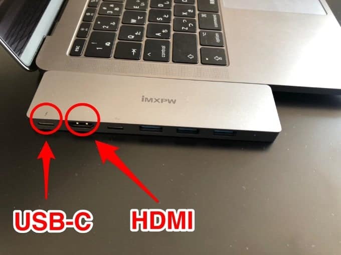 USB-CとHDMIが並ぶハブ