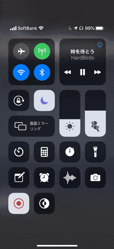 AirPodsProモード切り替え
