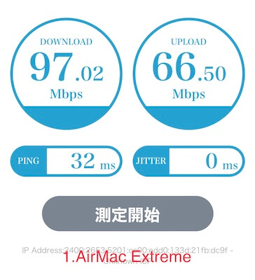 AirMacExtremeの通信速度リビング