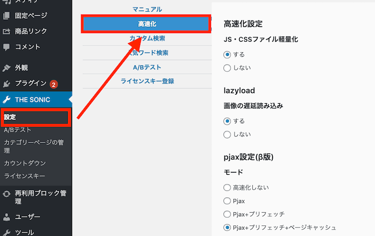 Echoの高速化