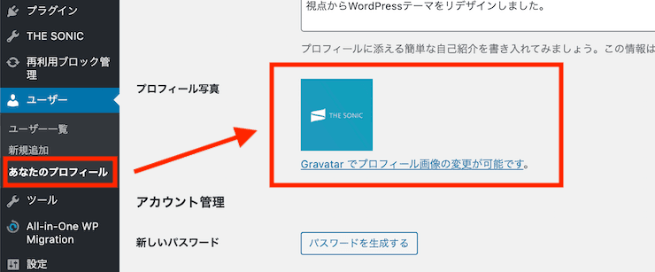 ユーザーアイコン