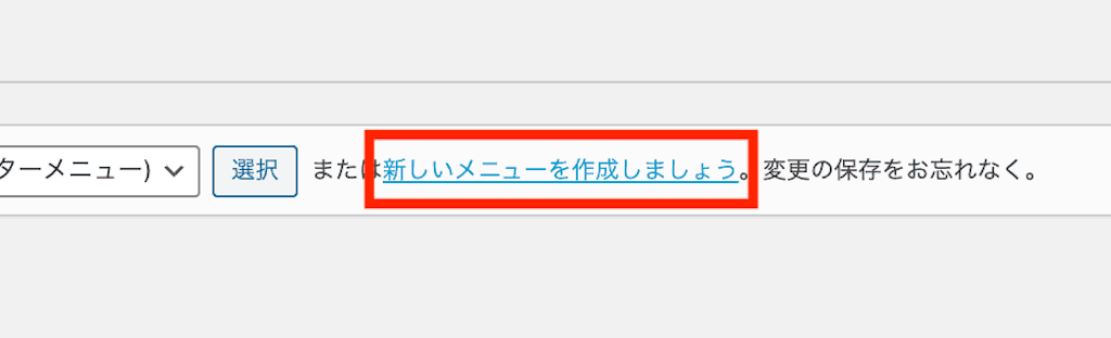 Echo モバイルフッターメニュー