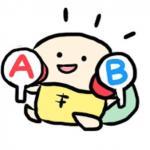 https://oldno07.com/echo/wp-content/uploads/2020/03/raito.jpg