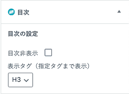 Echoカテゴリーページの管理