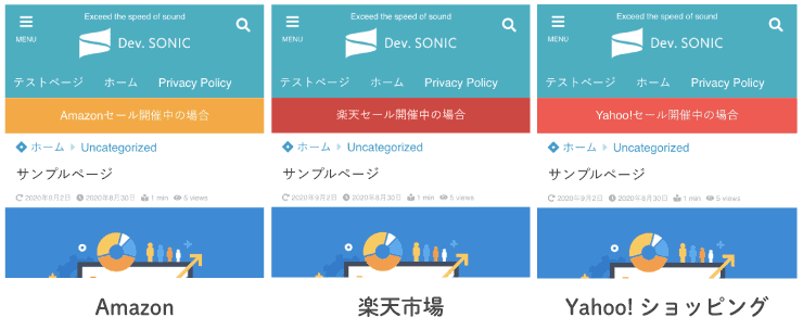 WordPressヘッダーメニューの色を変更する