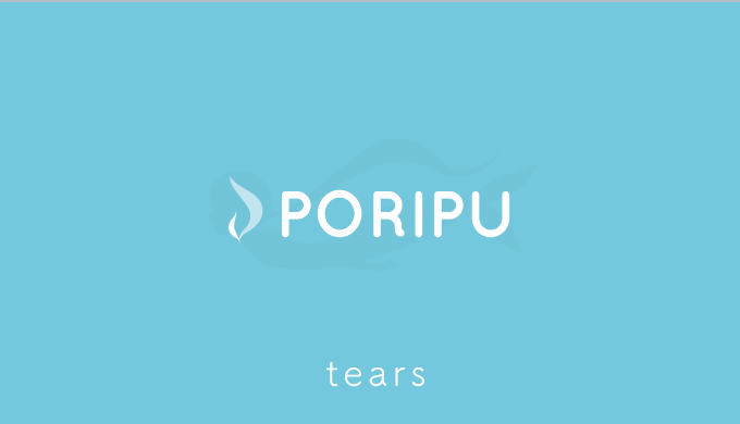 PORIPU tearsSANGOでアフィリエイト