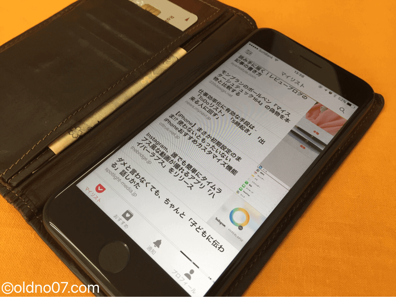 ブログは読むから聴く時代！Pocketが音声読み上げに対応していた件