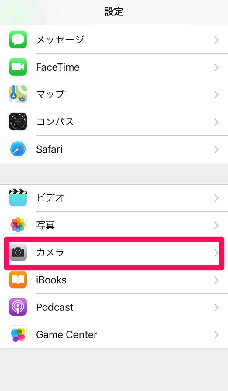 Msn 写真 表示 されない iPhoneの写真が表示されない時はカメラ設定をチェック – マサオカブログ