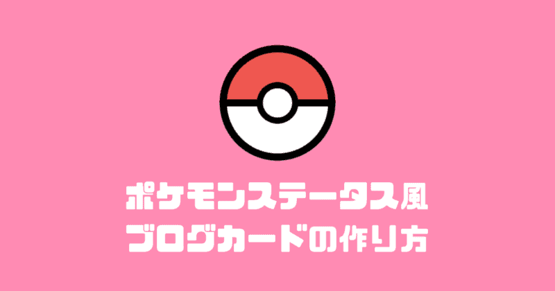 綺麗なポケモン ドット 絵 背景 透過 ディズニー画像のすべて