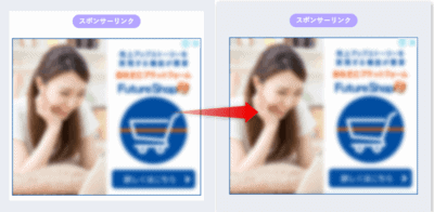 SANGOカスタマイズ背景を透過