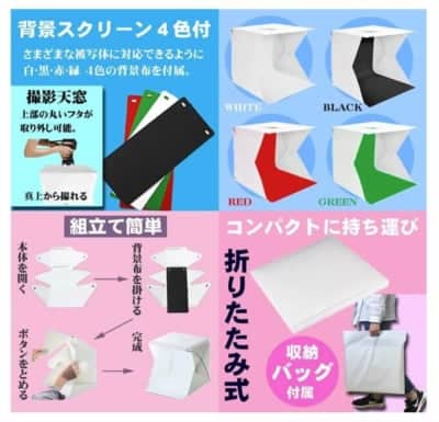 e-kit