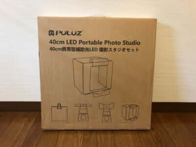 撮影ボックスが届いた