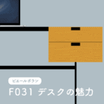 ピエールポラン