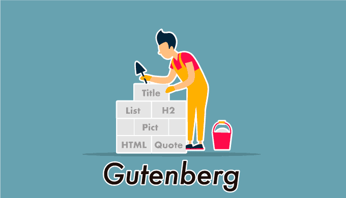 WordpressGutenbergとは