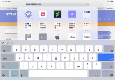 iPadソフトウェアキーボード