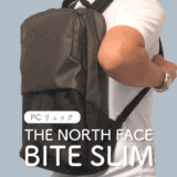 PCリュックBITESLIM