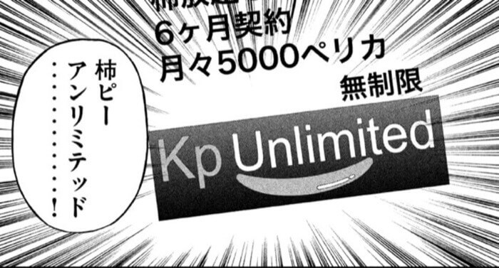 10巻未満おすすめ漫画ハンチョウ