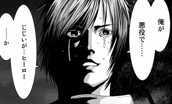 10巻未満おすすめ漫画いぬやしき