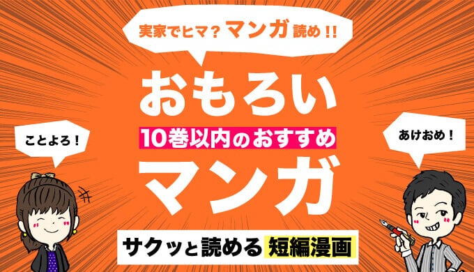 有名な サトラレ 漫画 最終 回 画像ブログ