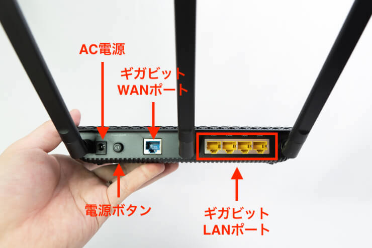 TP-Link A10 AC2600ボタン