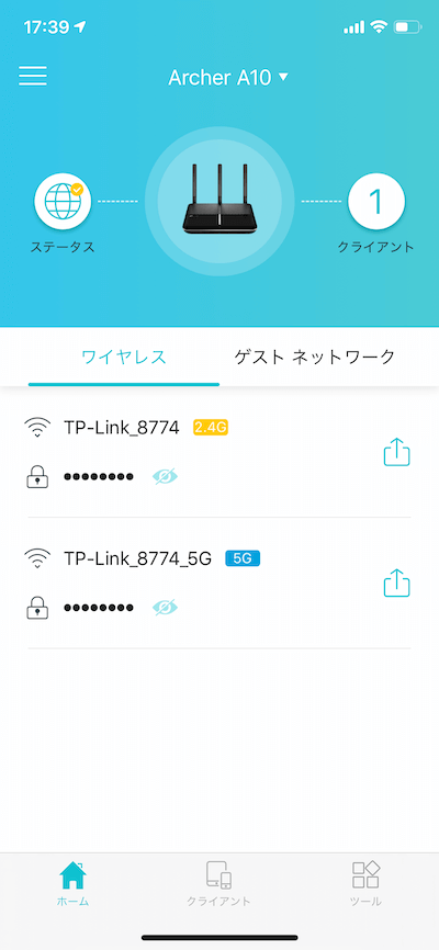 tp-link tetherアプリ