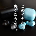 glidic-soundair-tw-7100
