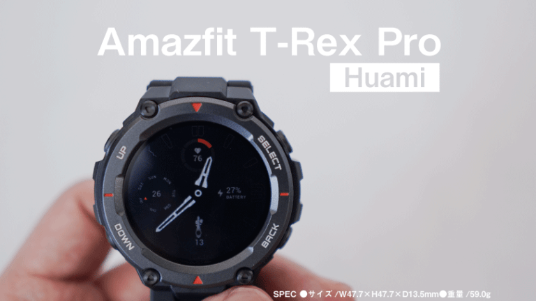 amazfit t rex g shock