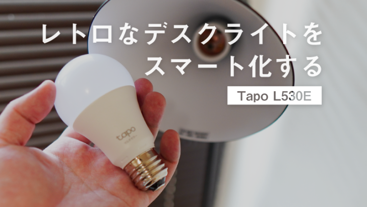 68％以上節約 WiFi スマート LED ランプ 調光タイプ E26 800lm Echo シリーズ Google ホーム対応 電球色 60W形相当  追加機器不要 電力モニタリング Tapo L510E JP A